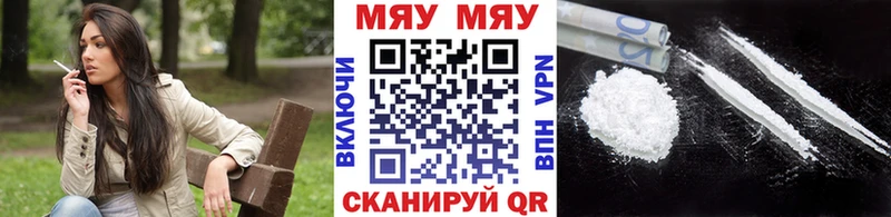 Купить наркотик Питкяранта БУТИРАТ Меф МАРИХУАНА