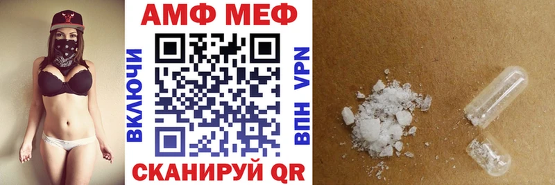 закладка  Питкяранта  MEGA сайт  АМФЕТАМИН VHQ 