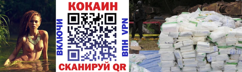 Cocaine Перу Питкяранта
