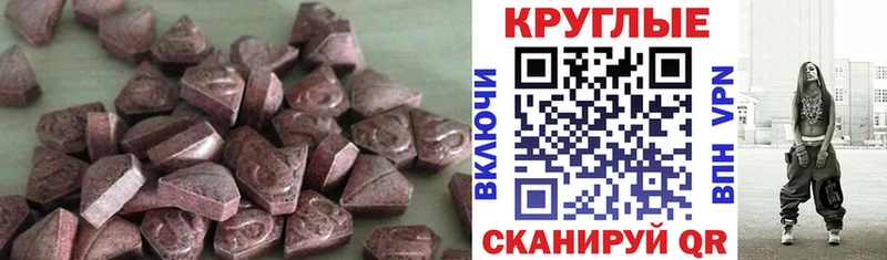 Экстази 250 мг хочу Питкяранта