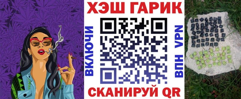 ГАШИШ ice o lator  дарнет шоп  Питкяранта 
