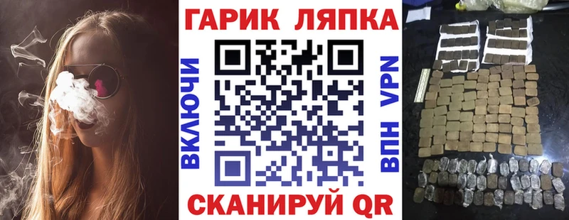 ГАШ Cannabis Питкяранта