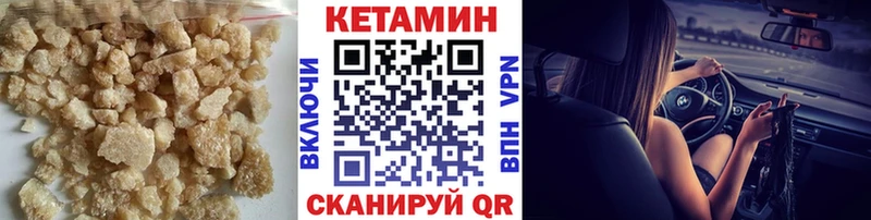 Кетамин ketamine  Питкяранта 