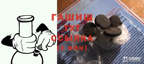 кокаин VHQ Елизово