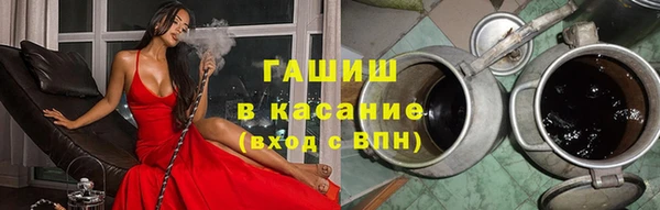 кокаин VHQ Елизово