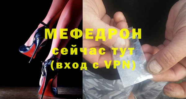 кокаин VHQ Елизово