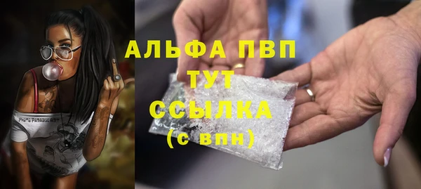 кокаин VHQ Елизово