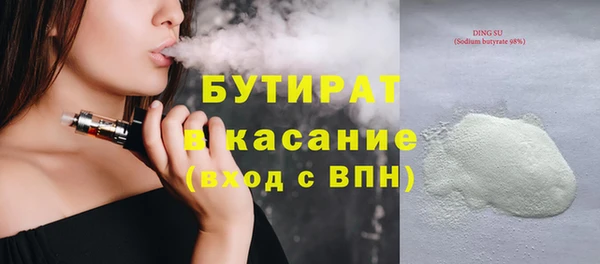 кокаин VHQ Елизово