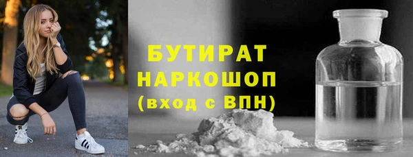а пвп мука Елабуга