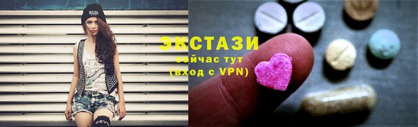 кокаин VHQ Елизово