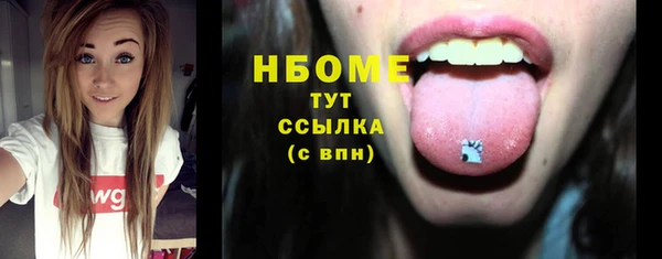 а пвп мука Елабуга
