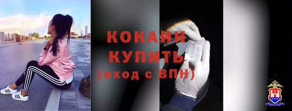 кокаин VHQ Елизово