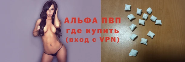 кокаин VHQ Елизово