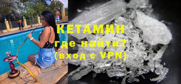 кокаин VHQ Елизово
