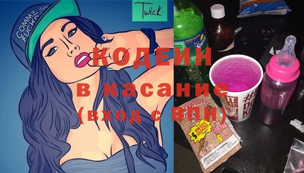кокаин VHQ Елизово