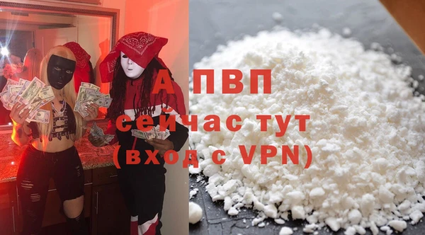 кокаин VHQ Елизово