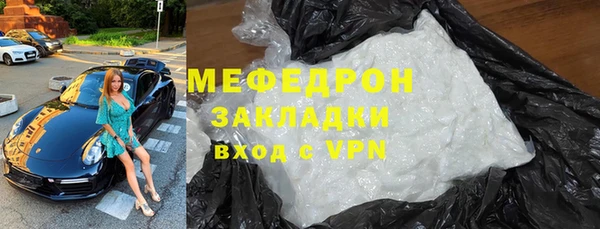 кокаин VHQ Елизово