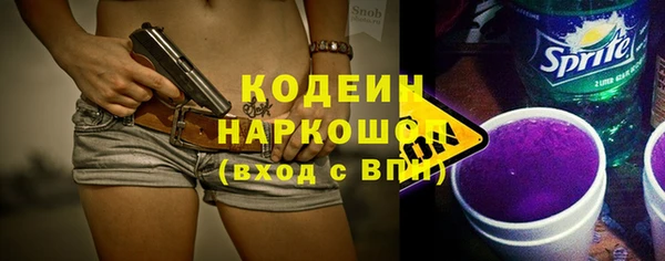 а пвп мука Елабуга