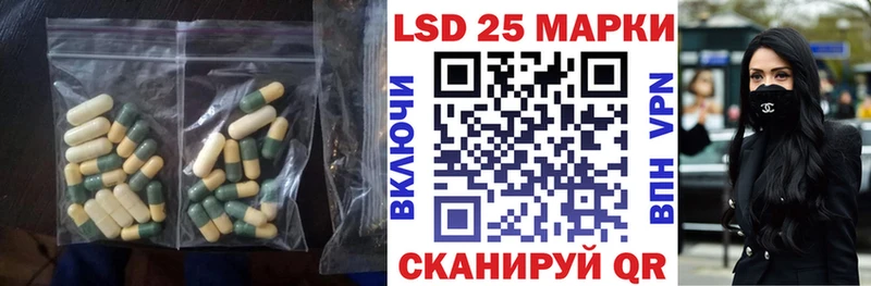 LSD-25 экстази кислота  Питкяранта 