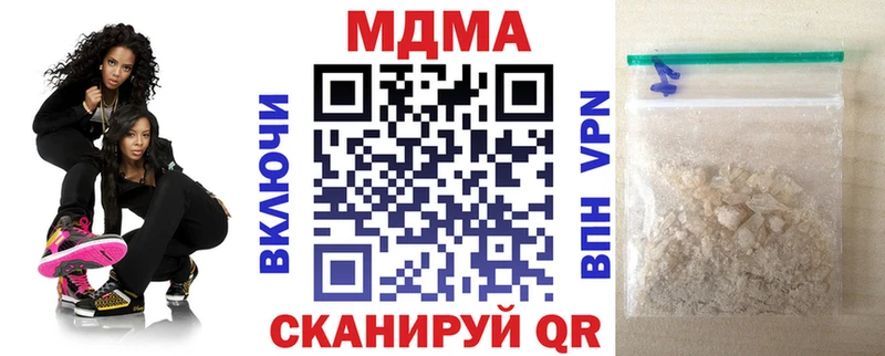 MDMA кристаллы  Питкяранта 
