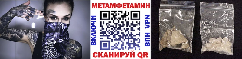 Метамфетамин винт  Питкяранта 